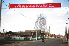 «Субботники вернулись в нашу жизнь с приходом Лукашенко, тридцать лет назад. А чистоты больше не стало»
