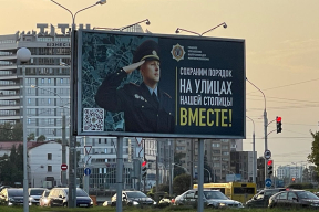 Фотофакт. Социальная реклама в Минске – над и под землей